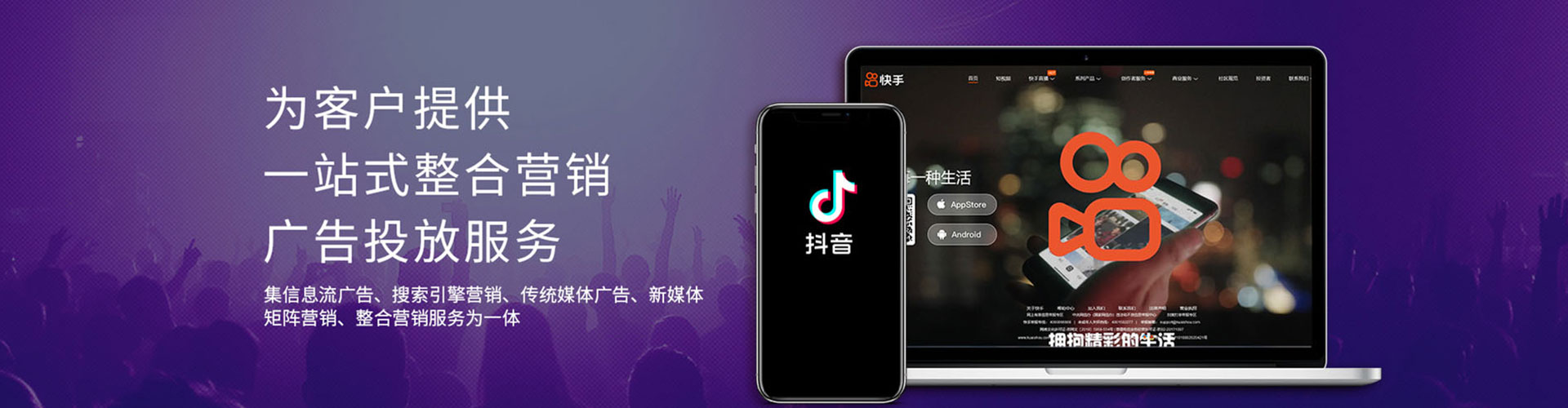 老河口快手信息流