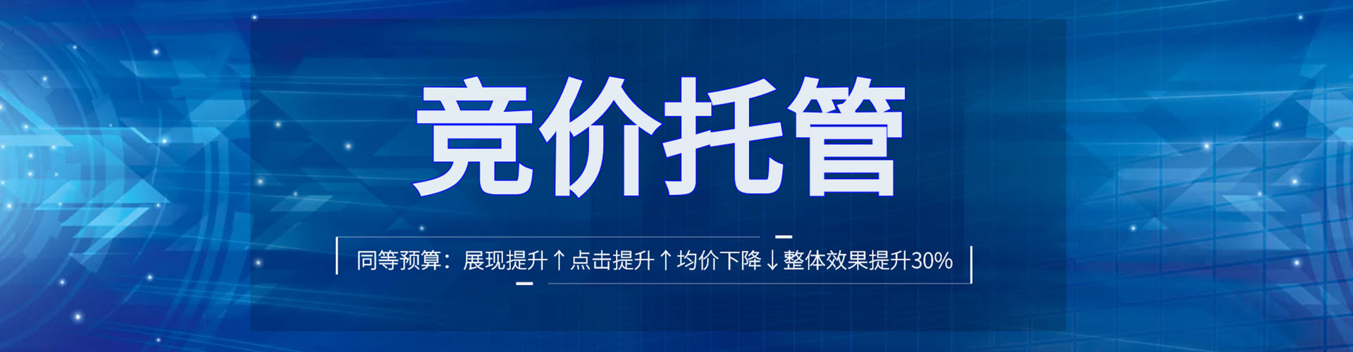 老河口百度优化推广