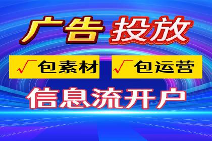 百度竞价包年推广助力企业增长