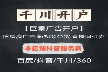 百度推广返点政策解析及案例分享
