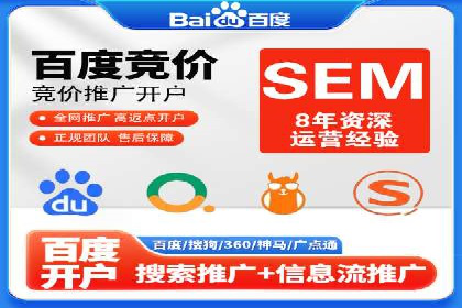 SEM网络推广实战案例：如何实现高效转化与推广