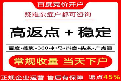 百度SEM竞价推广如何助力传统企业走向数字化营销